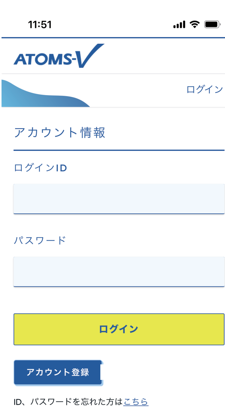 ログイン画面でアカウント登録をタップ