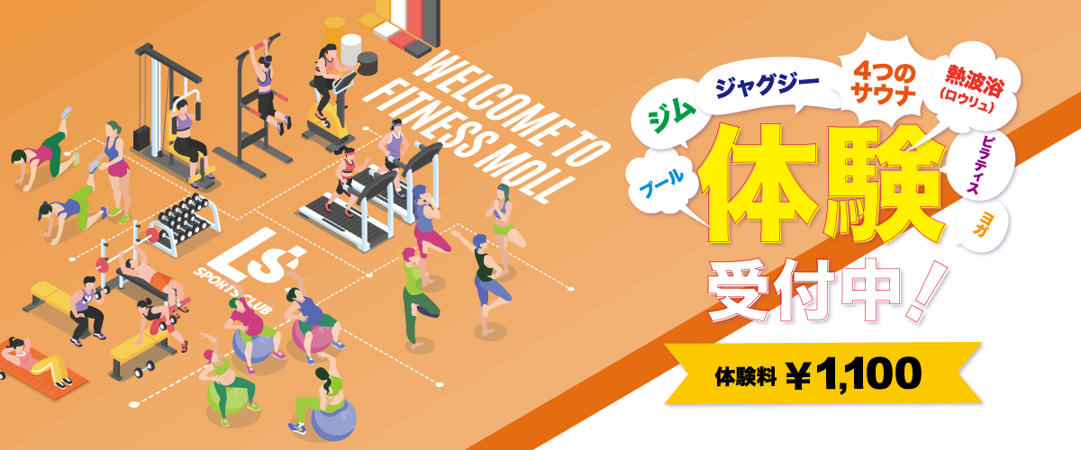 夏の特別キャンペーン実施中!